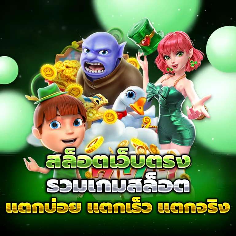 bozzvegas เครดิตฟรี