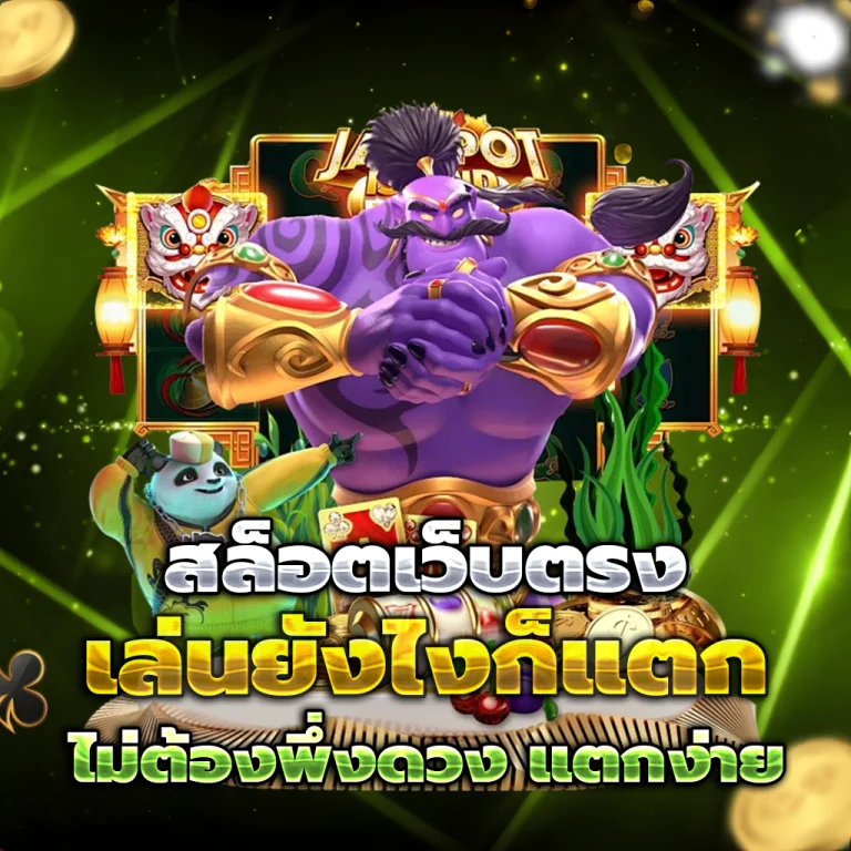 bozzvegas เว็บตรง