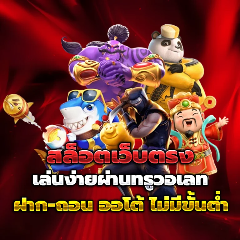 bozzvegas ทางเข้า